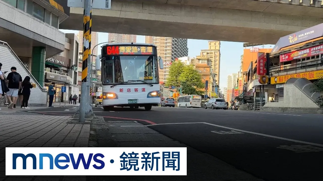 翁困公車3日飄屍臭　司機清車「便宜行事」釀悲劇