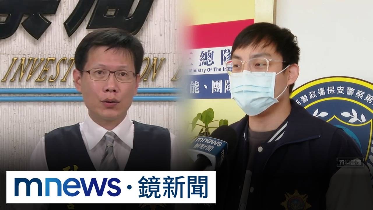 涉洩大量個資　北市刑大科偵隊長遭「聲押免職」