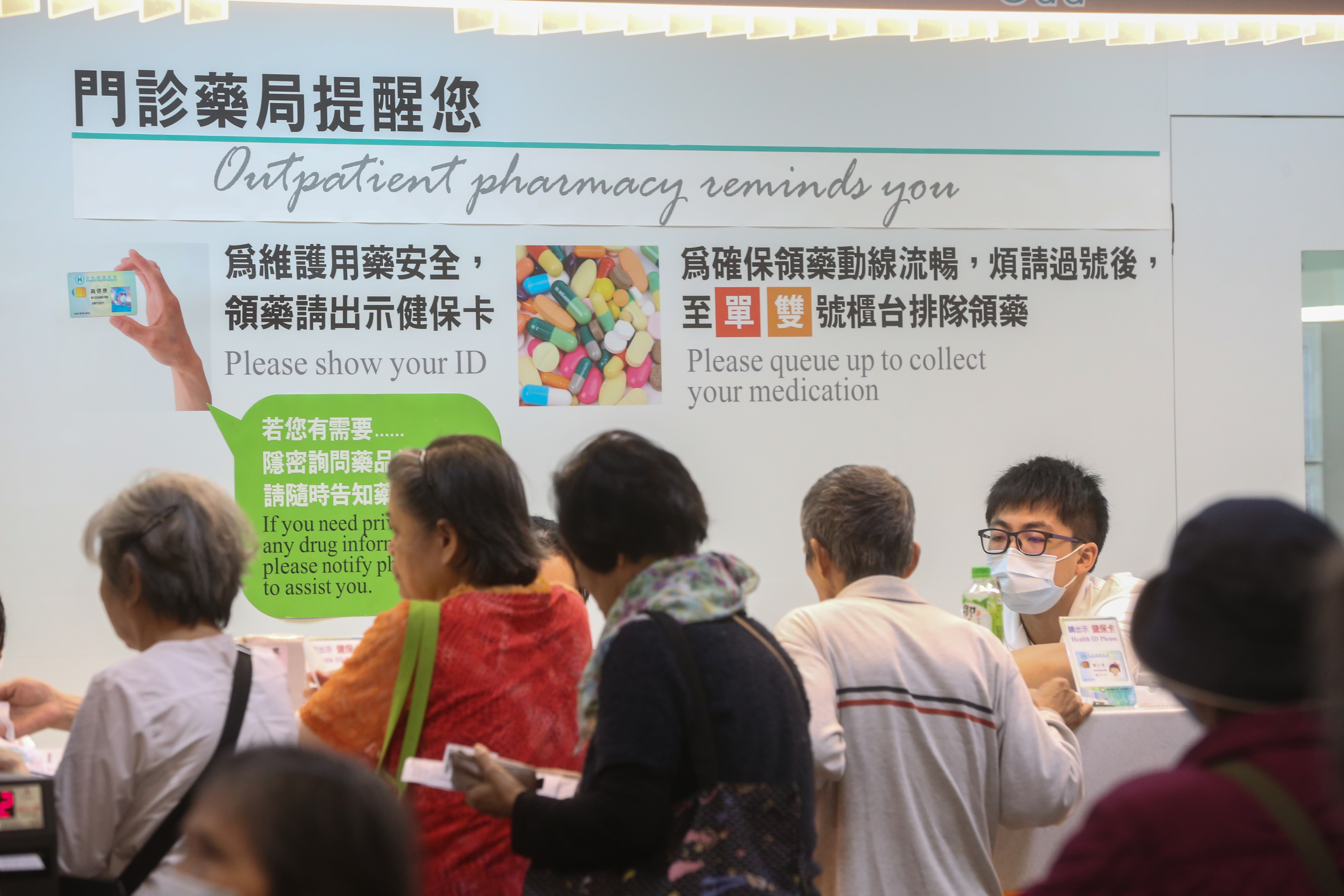 民眾憂心慢性病藥物傷身,但藥師提醒,錯誤的用藥習慣可能提高失能風險。