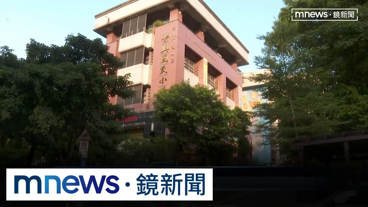 營養午餐又出包？！景興國小8生送醫　北市公文曝「恐沒小卷了」