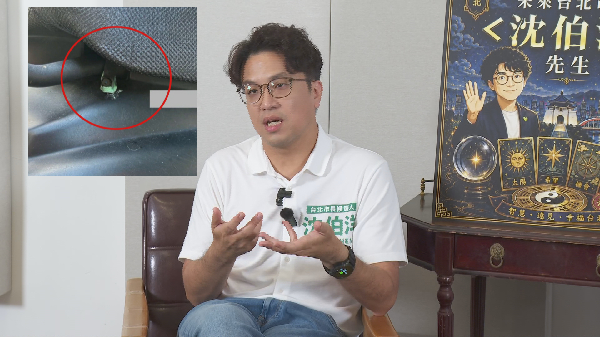 沈伯洋遭港人僱徵信24小時監控案偵結　民進黨譴責中共跨國鎮壓