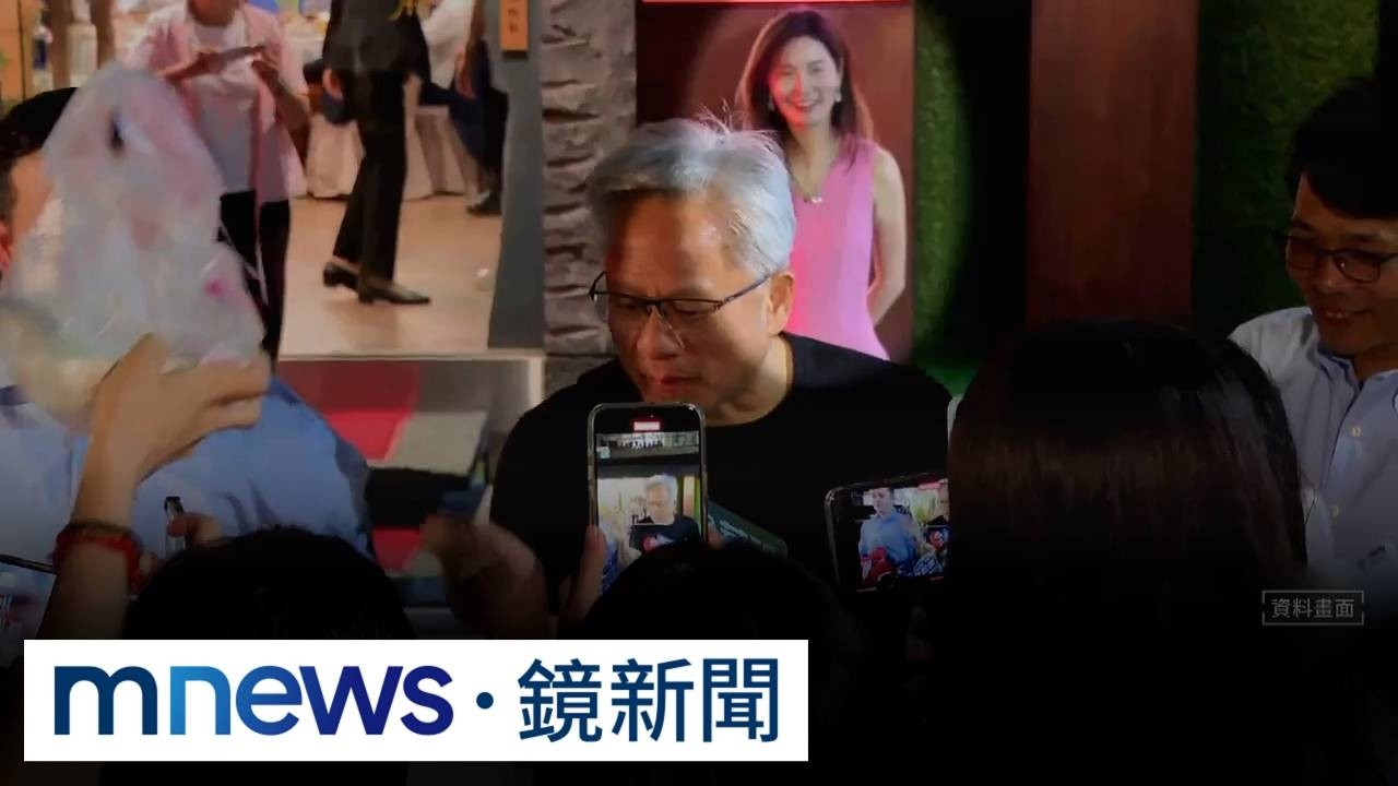 黃樂曾任職新加坡公司「涉及中資」　美國啟動審查是否違法
