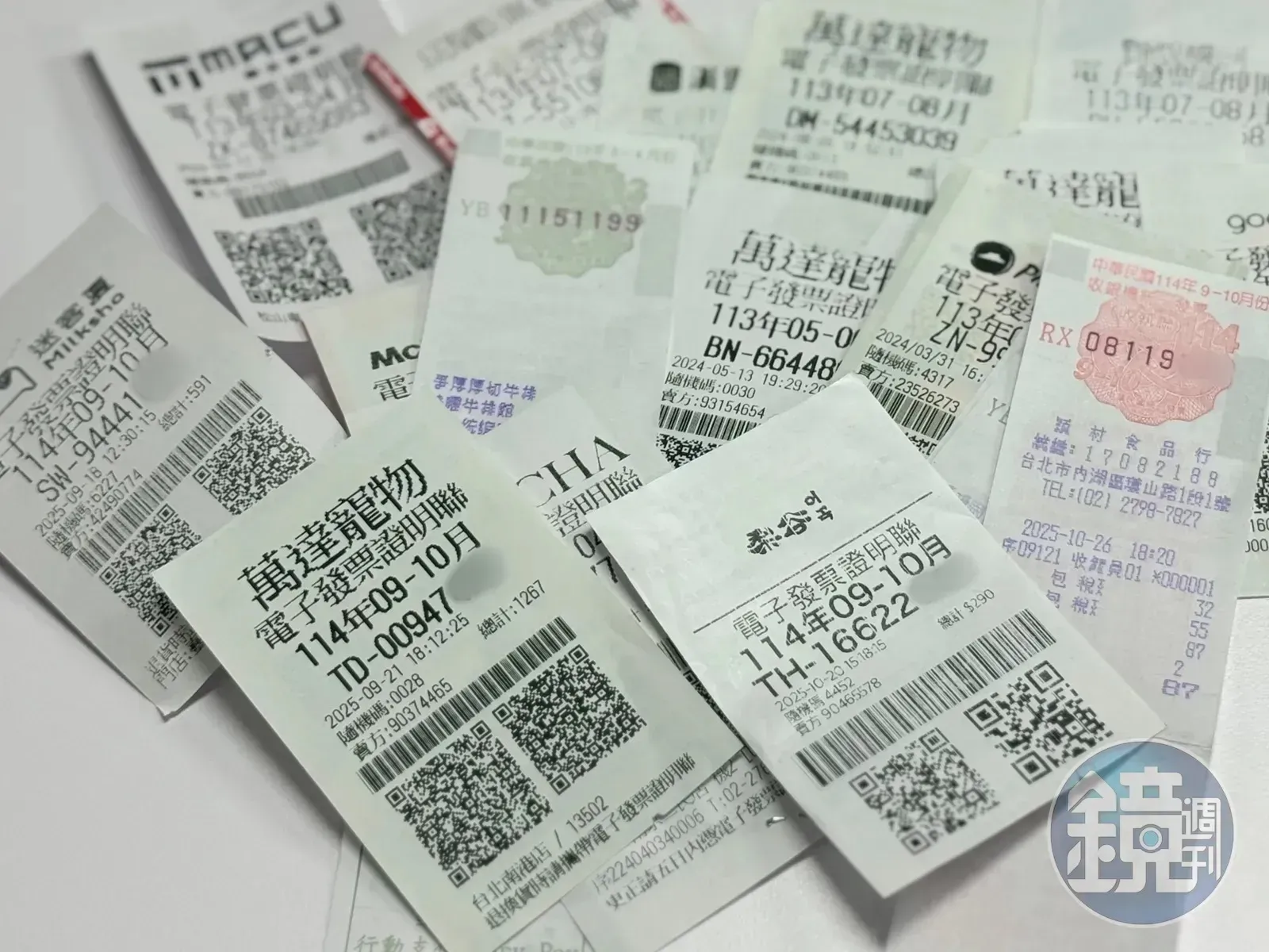 快檢查手邊的去年11、12月統一發票,否則逾期兌領就要充公了。(本刊資料照)