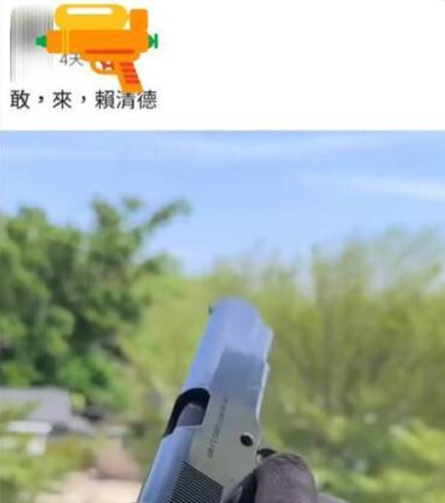 男子網路曬槍「敢,來,賴清德」恐嚇元首 。(網路翻攝)