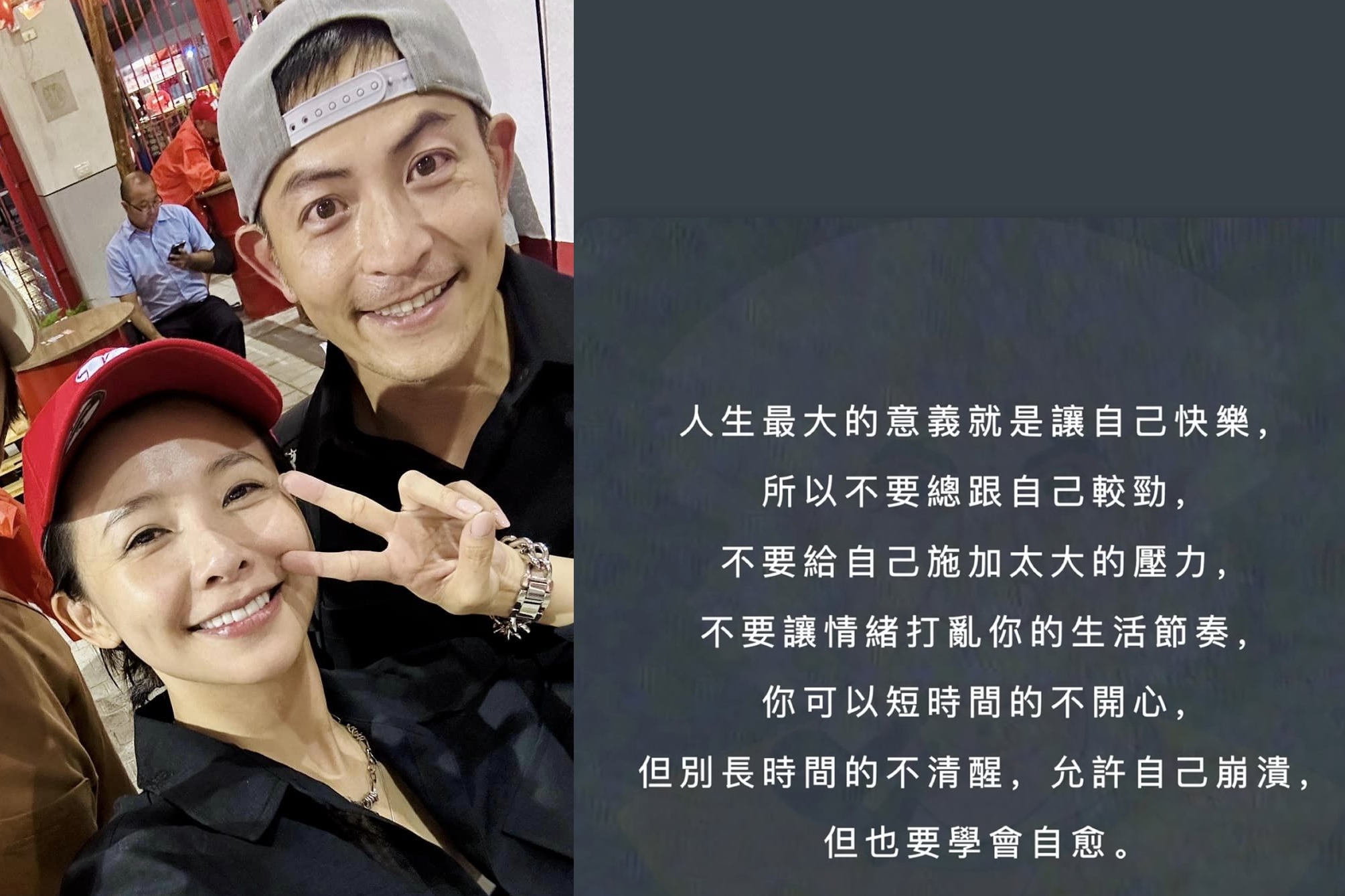 吳婉君與趙駿亞之間戲劇化的關係轉變成為今天(11日)的熱門網路話題。(翻攝臉書、IG)