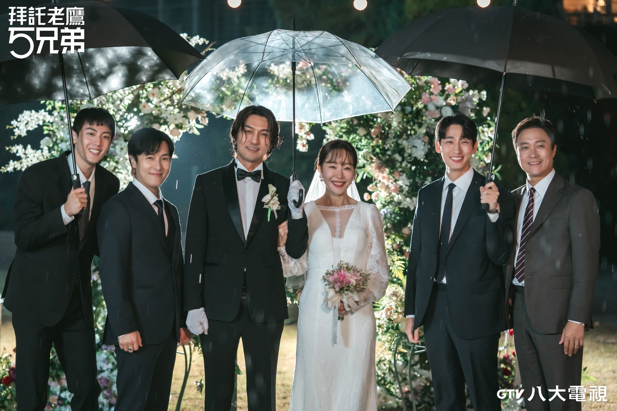 安在旭、嚴志媛在《拜託老鷹5兄弟》中發展出動人情愫。(八大提供)