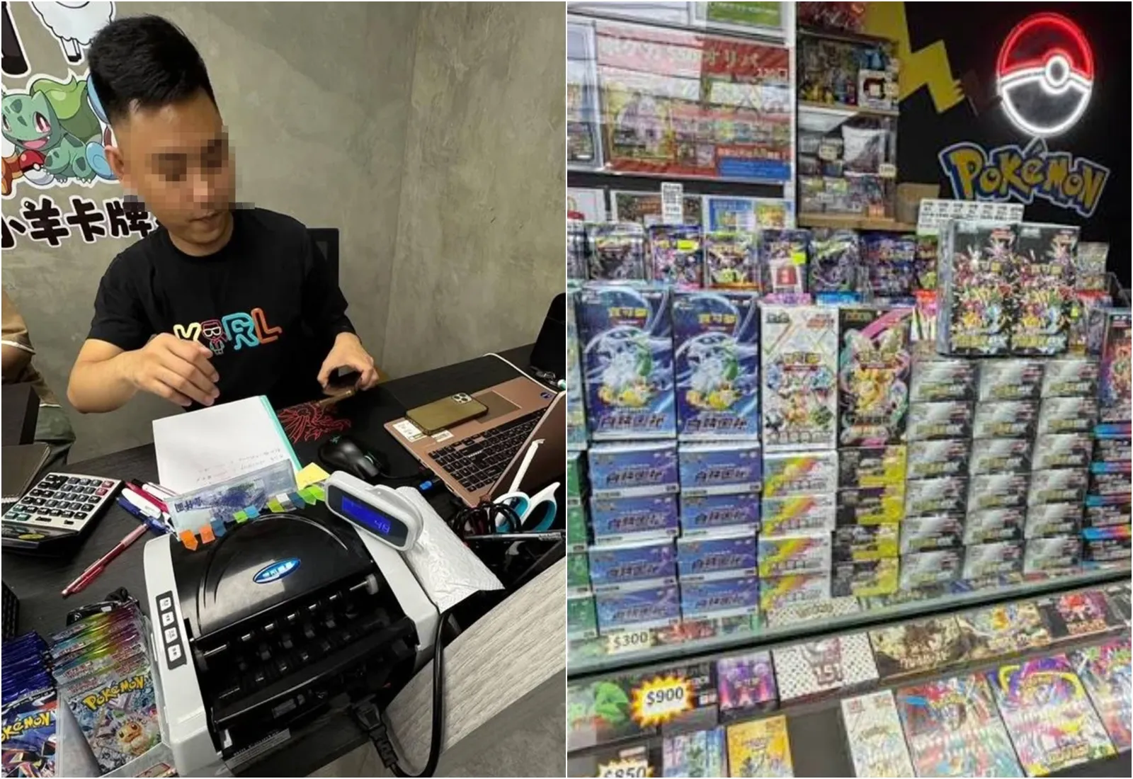 逾4500卡牌玩家受害「小羊卡牌行」捲款上億疑出國跑路　北檢出手了