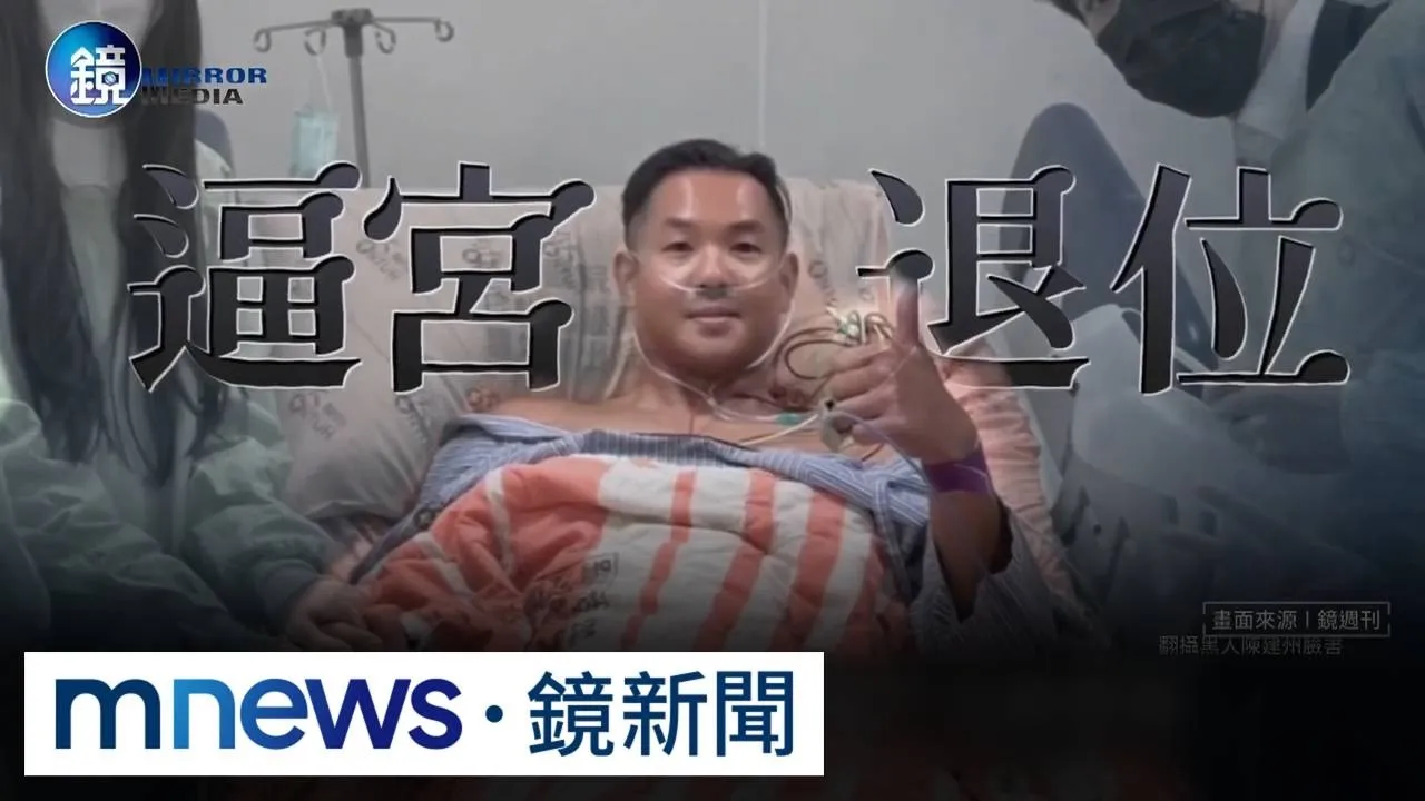 傳雙職籃合併條件為「黑人退出」　鏡週刊曝聯盟「內外逼宮」