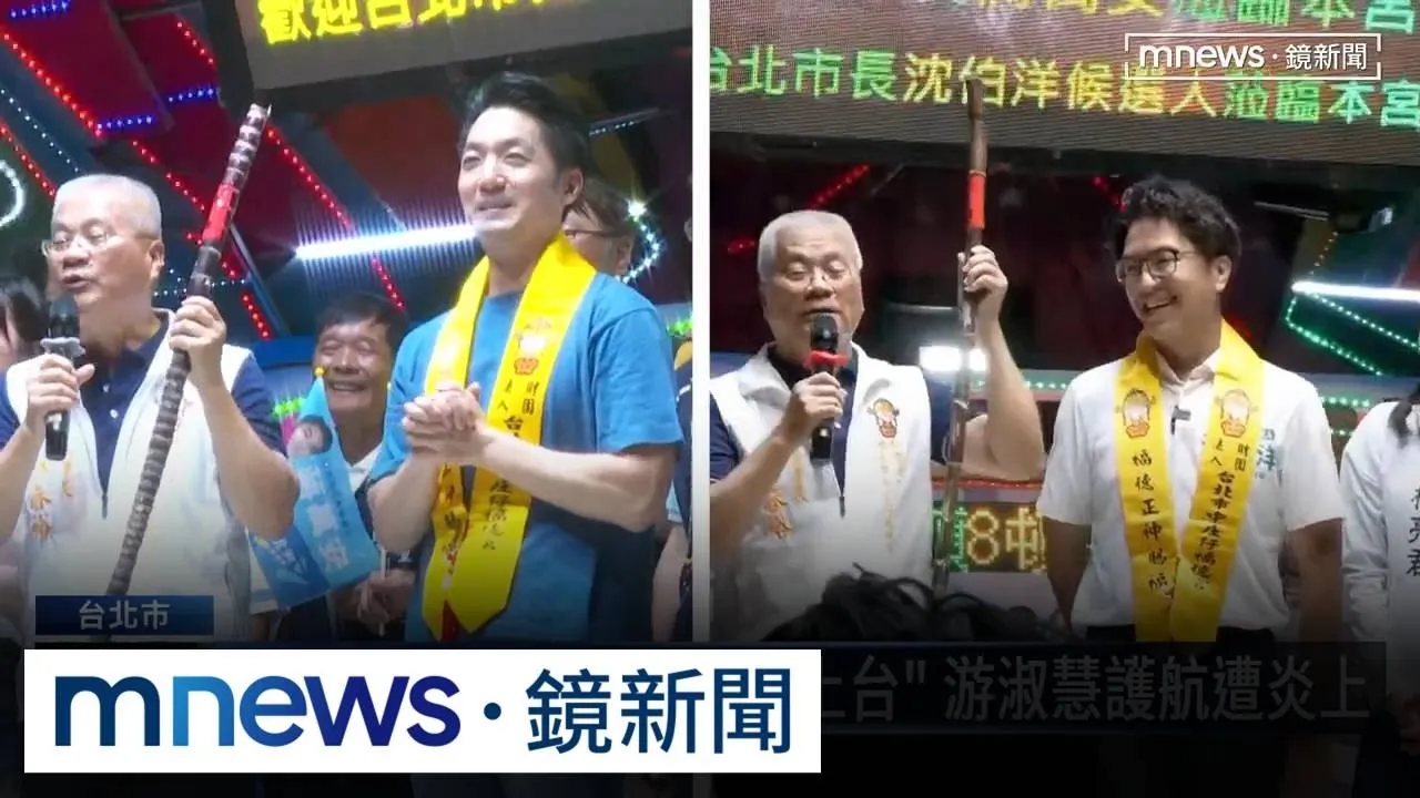 甘蔗壓垮選情？蔣萬安「丟路邊」　沈伯洋「立直供奉」
