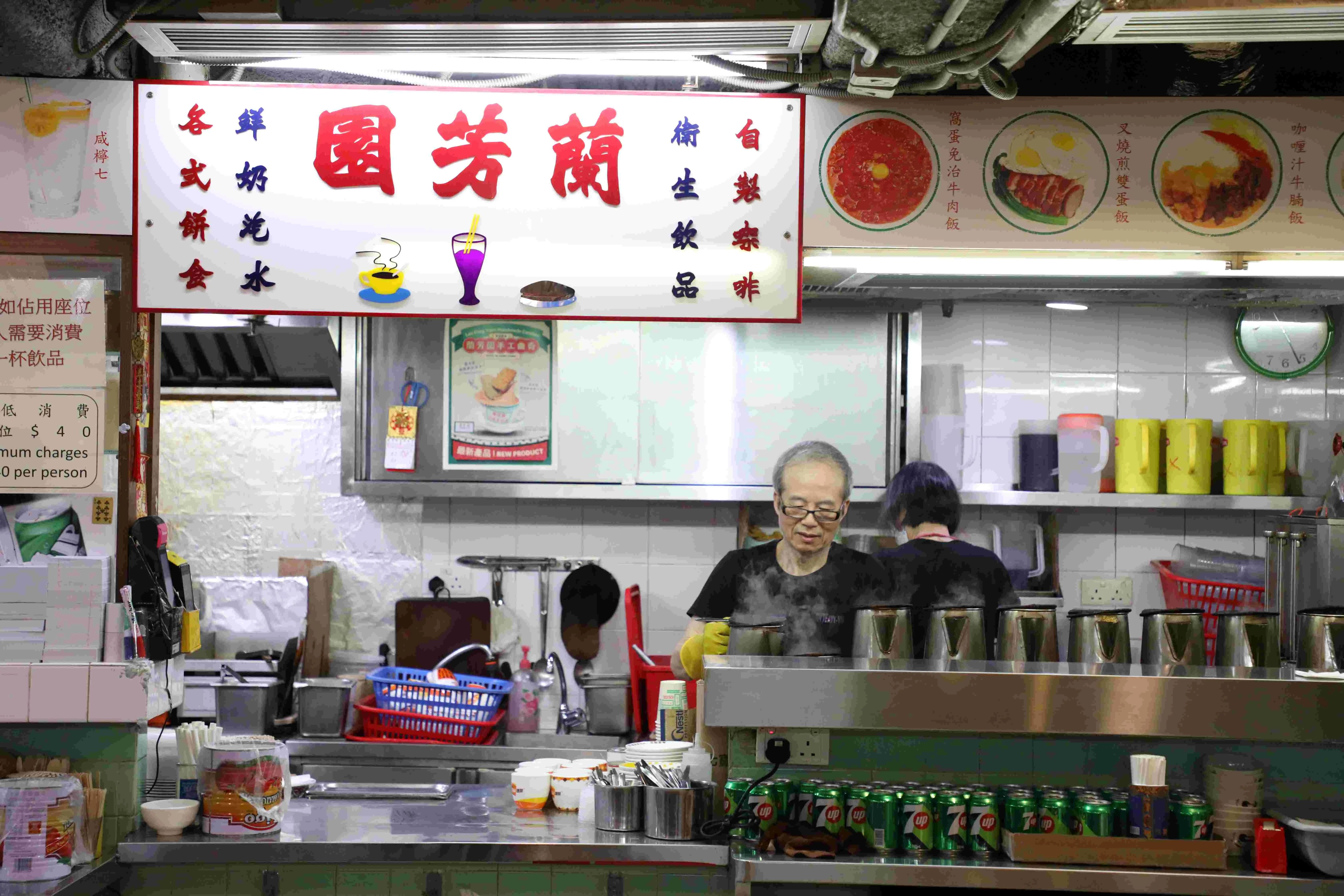 一口甜識香港／（有片）碼頭工人一句戲言，熬成一城茶香！走進「蘭芳園」的時光濾袋　感受茶走情留的絲襪奶茶故事