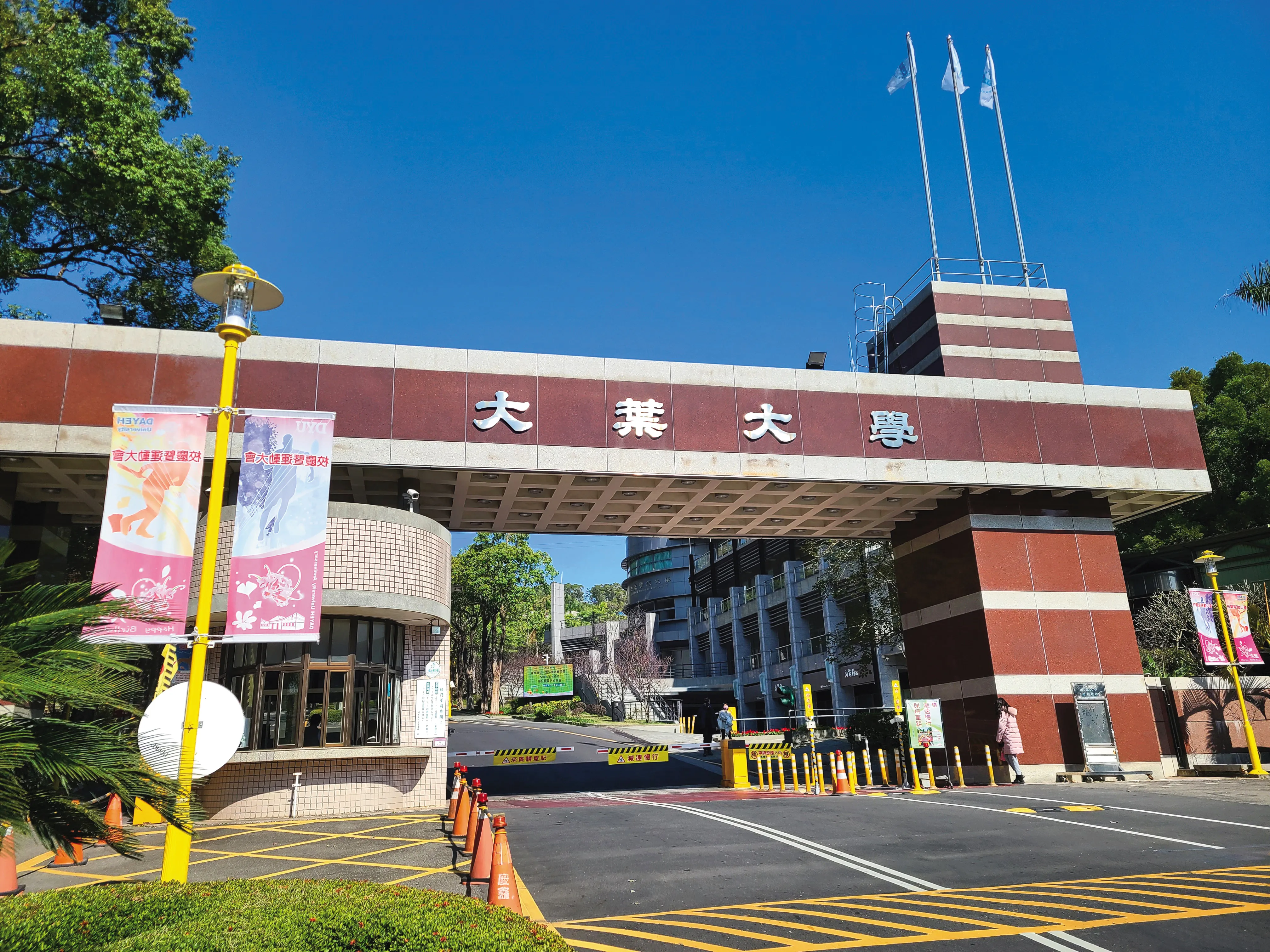 大葉大學治理危機／連年虧損逾8.3億元　未經核定已發包裝修董座辦公室