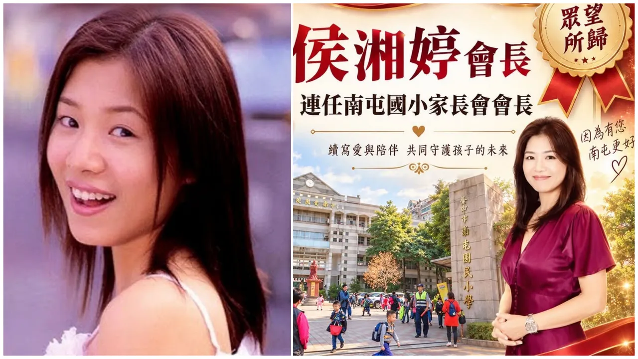 嫁給捷安特家族淡出演藝圈近20年近況曝光　家長驚呼：「怎麼還是這麼漂亮！」
