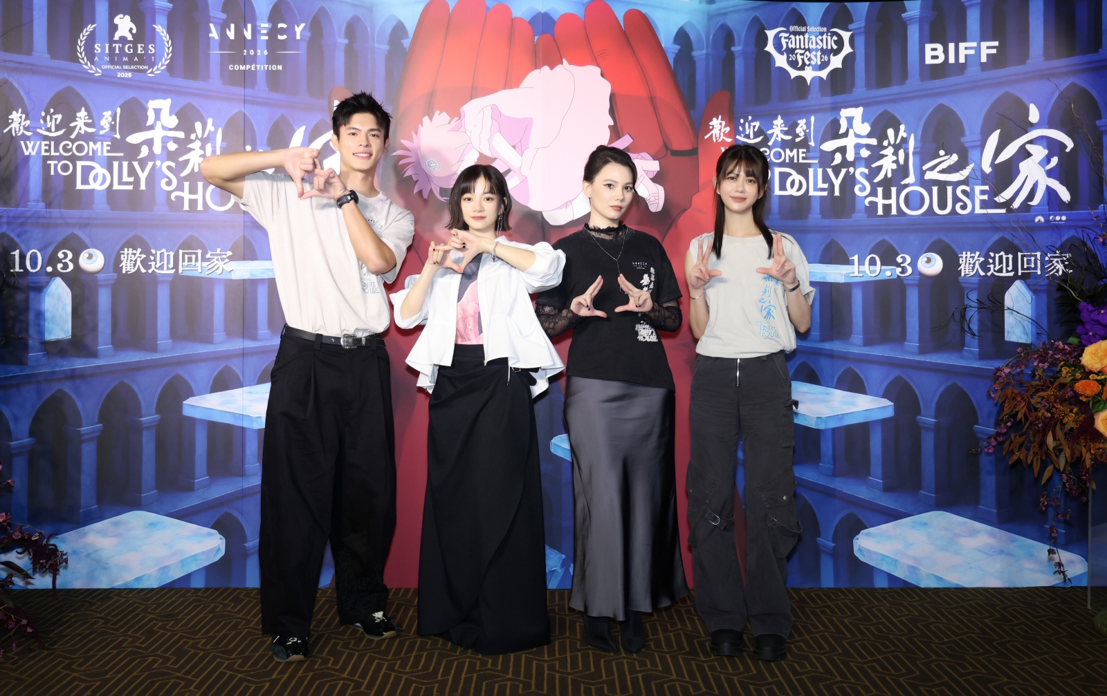 《歡迎來到朵莉之家》主演邱以太(左起)、姚愛寗、紀培慧、白癡公主齊聚首映會。(深空天體提供)