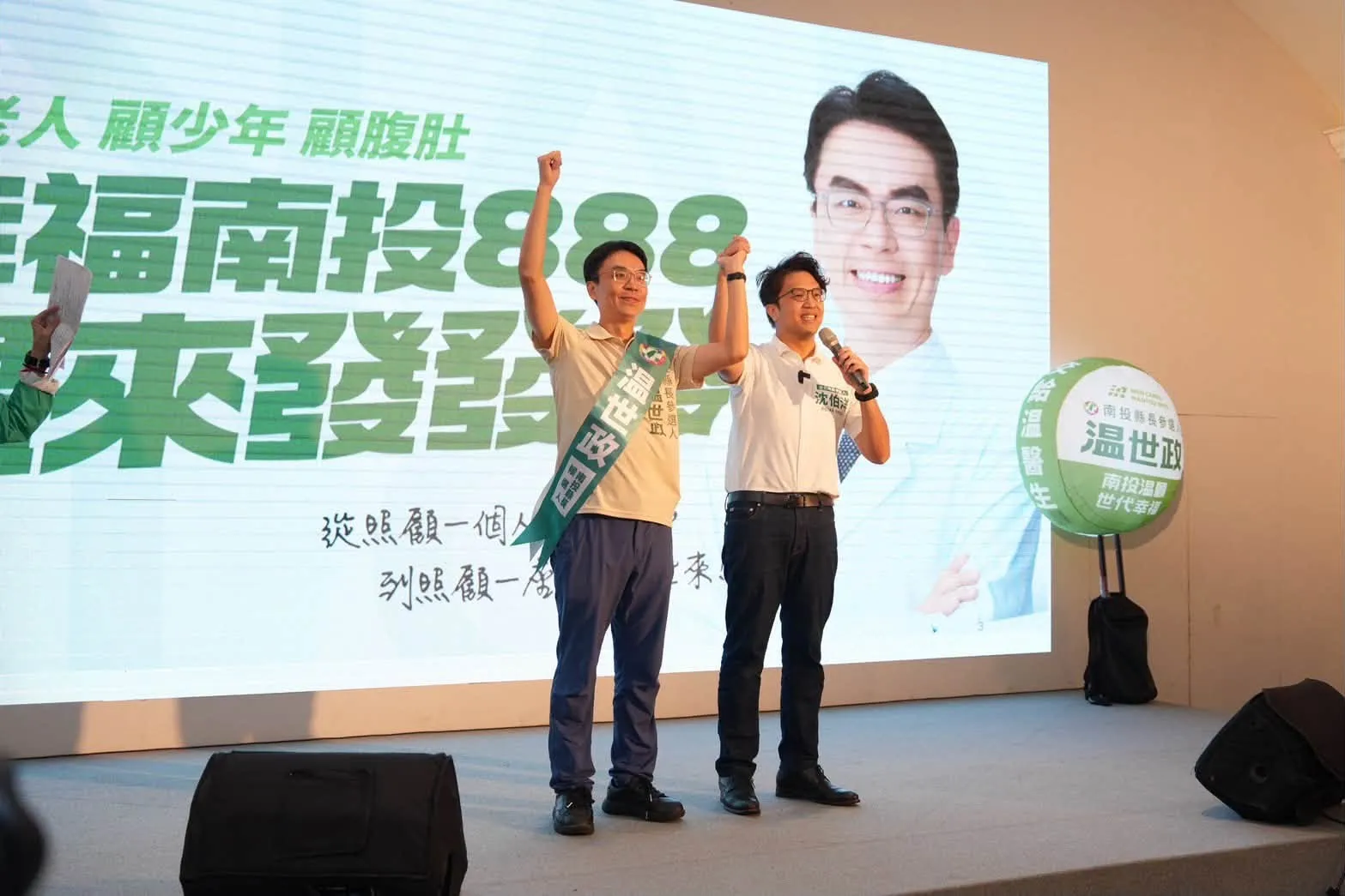 開會氣到手機丟向助理！南投縣長參選人温世政遭控暴力行為　深夜公開道歉了