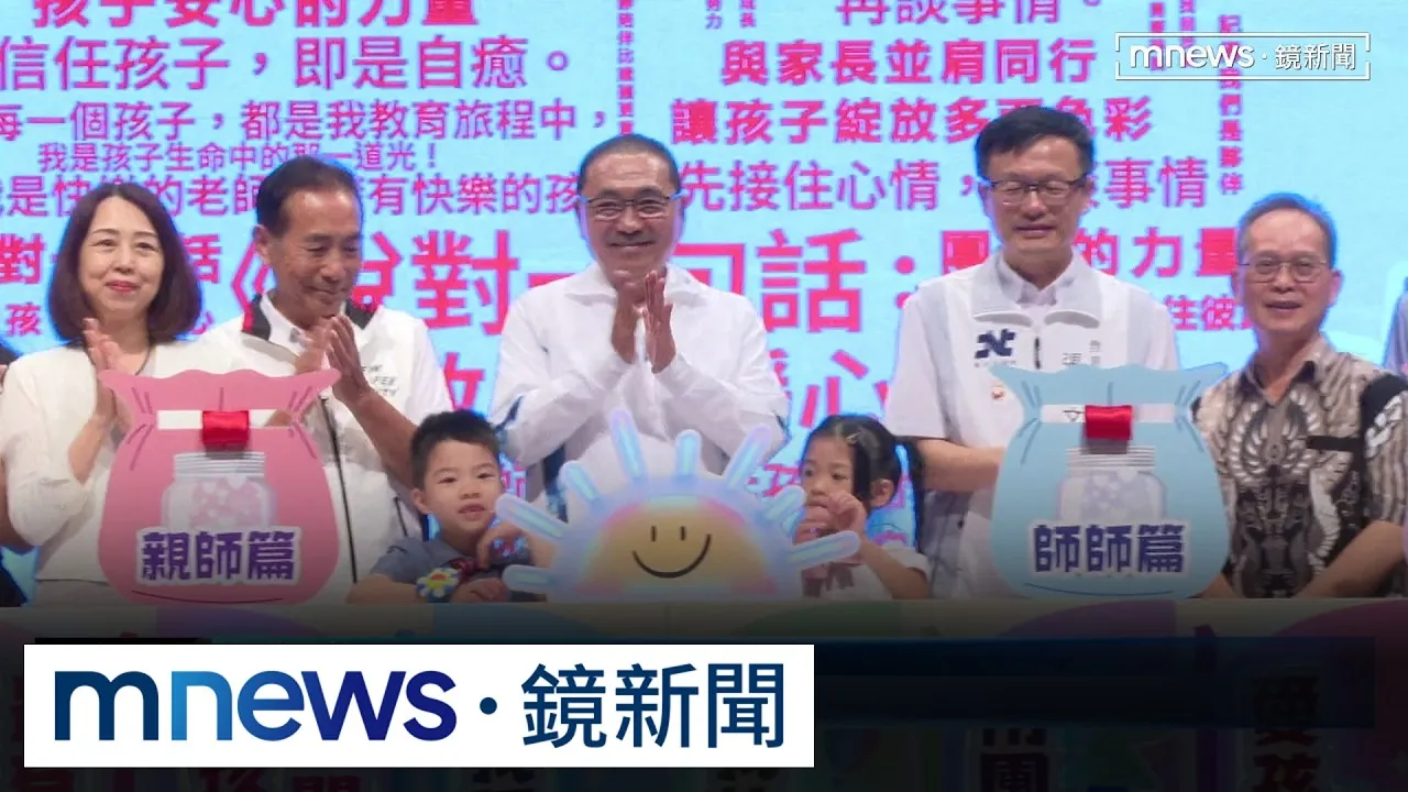 新北幼教迎新學年！　推動SEL讓幼兒學習社會情緒