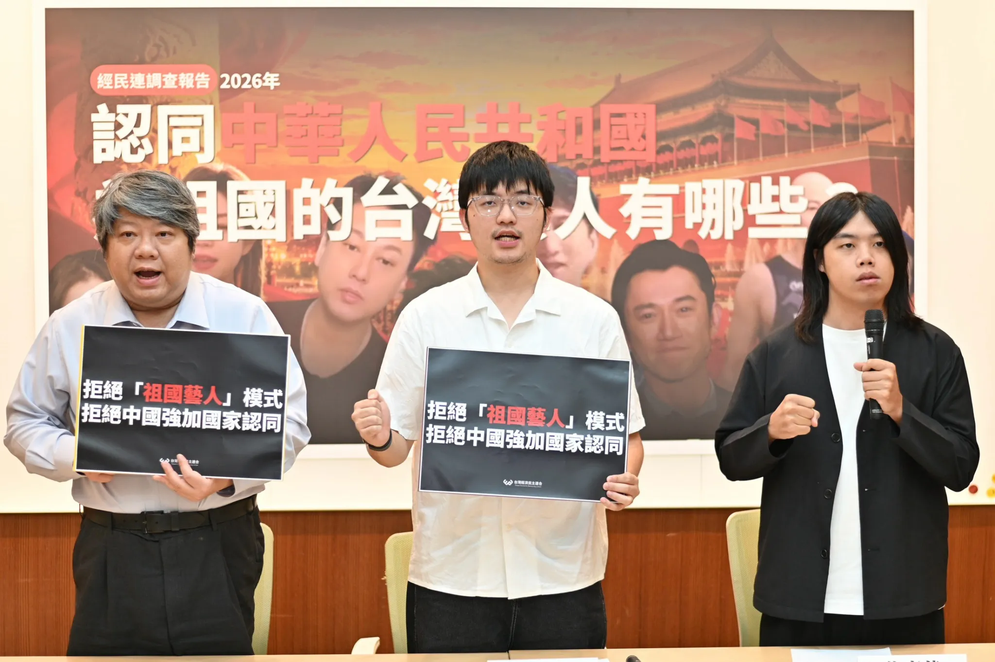 28名台灣藝人轉發中國國慶宣傳　配合「祖國」論述引發國家認同爭議