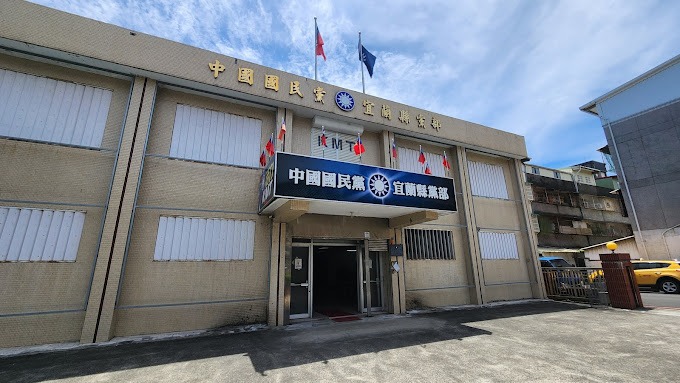 國民黨宜蘭黨部今日也傳出遭搜索。(翻攝自Google Maps)