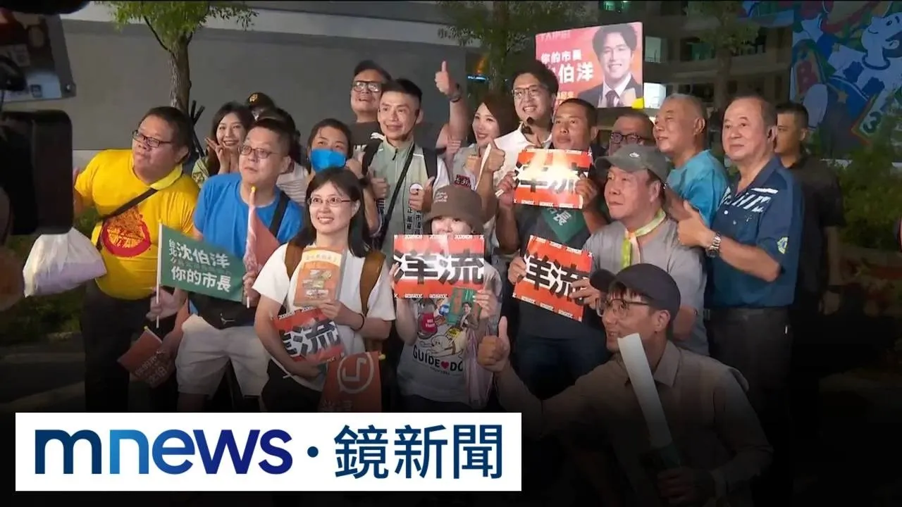 「洋流」襲南機場夜市！沈伯洋拜票　粉絲排隊合照