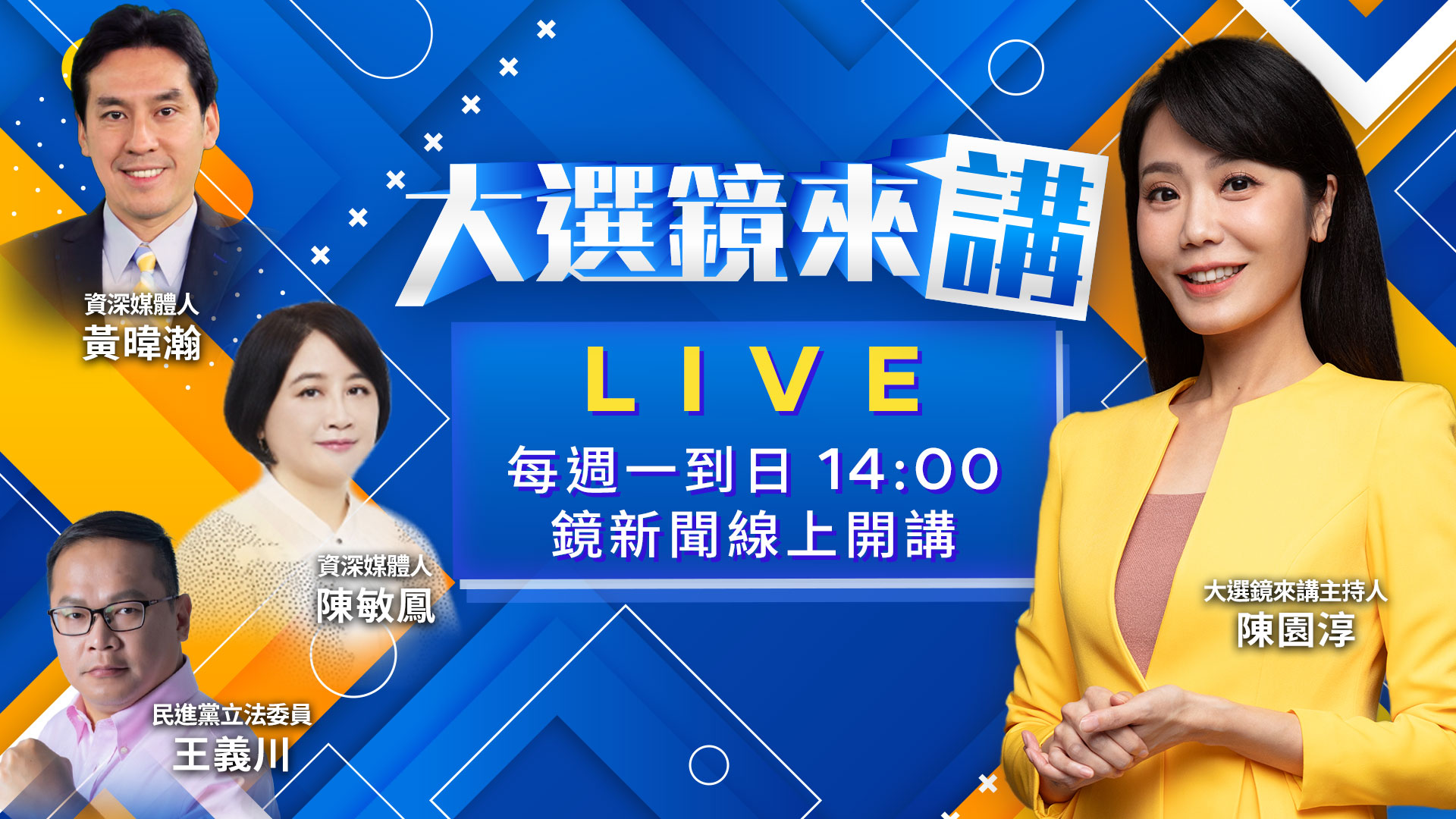 沈伯洋苦練「精簡講重點」！10/31直球對決蔣寶！ 蔣抗洋流出奇招？合體昌打地鼠救選情？ 蔡康永遭出征！蔣萬安不挺只說當磨練？ 洋流威力席捲北中南！藍營多地陷危機？