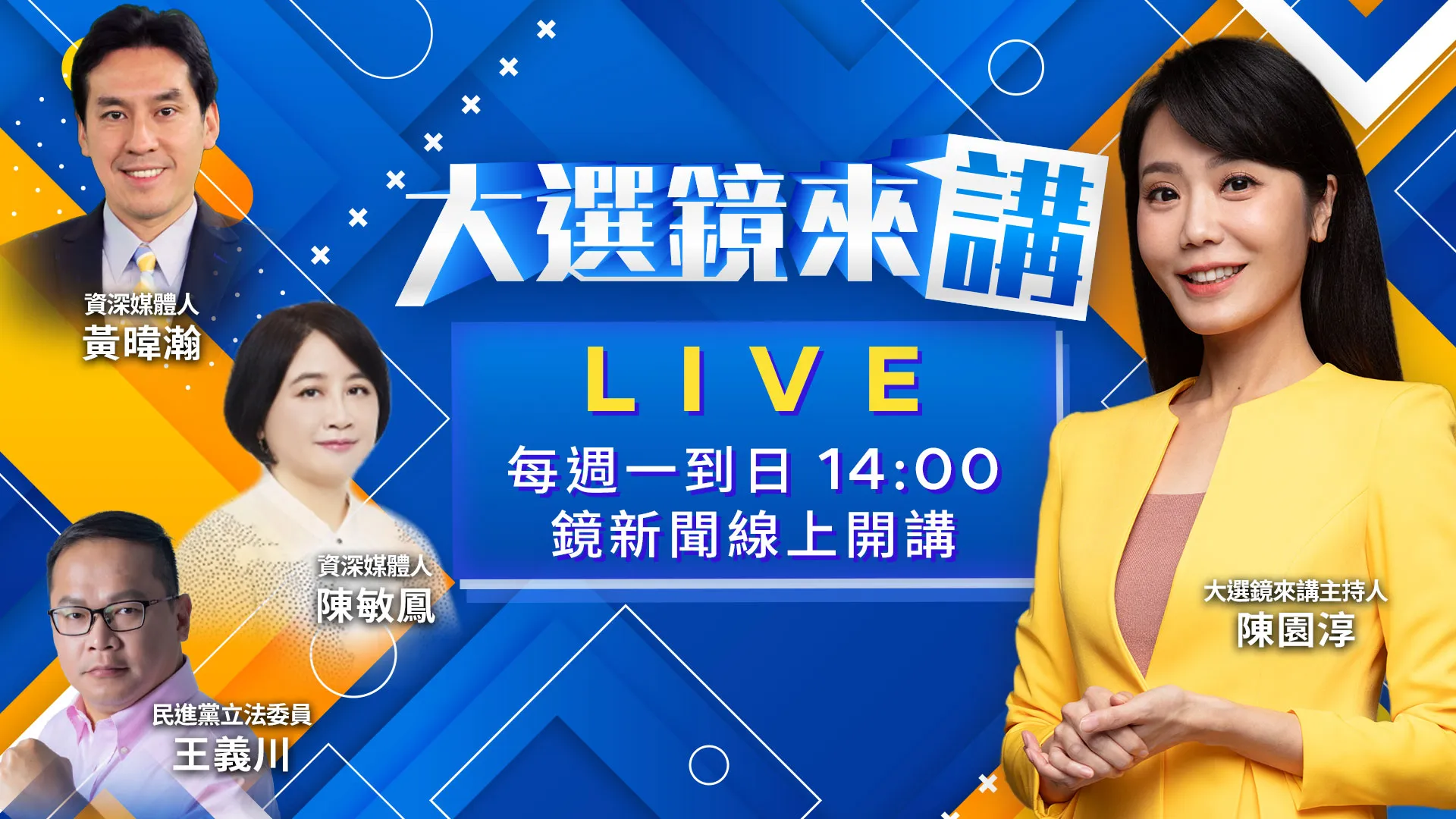 沈伯洋苦練「精簡講重點」！10/31直球對決蔣寶！ 蔣抗洋流出奇招？合體昌打地鼠救選情？ 蔡康永遭出征！蔣萬安不挺只說當磨練？ 洋流威力席捲北中南！藍營多地陷危機？