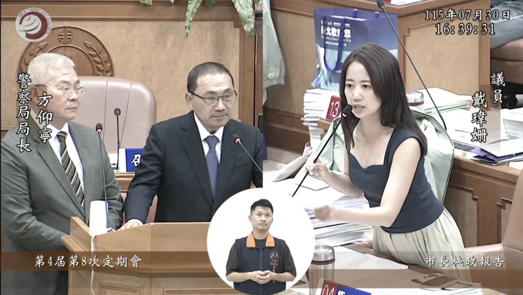 AI深偽賴清德影音李四川稱「輕輕放下」  戴瑋姍批缺乏法治觀念