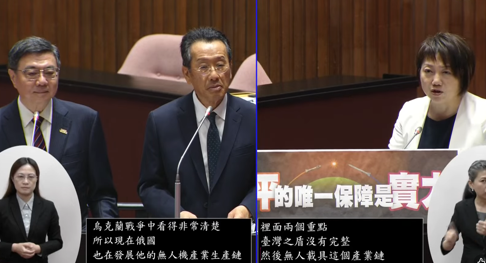 卓榮泰(左一)率相關部會首長赴立法院報告、備詢。(翻攝自國會頻道YouTube)