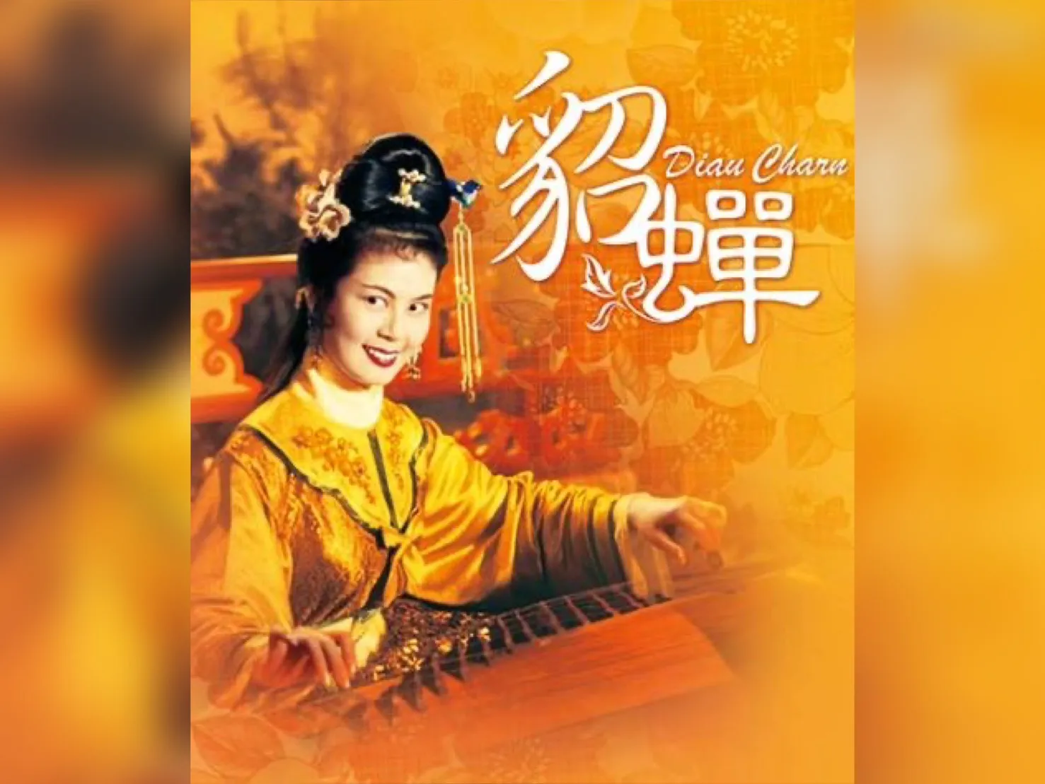 亞洲影后林黛長眠60餘年！墳墓爆遭塗鴉破壞　粉絲怒轟：必有報應