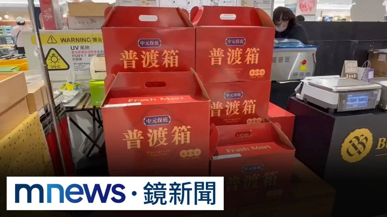 獨家／農曆七月「鬼門開」禁忌多　業者搶中元商機推「IP聯名禮盒」
