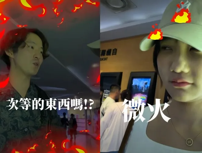 「有必要省錢看次等東西嗎」男友《奧德賽》買數位版！愛莉莎莎暴怒　靠閨密1招讓他承諾：給最好
