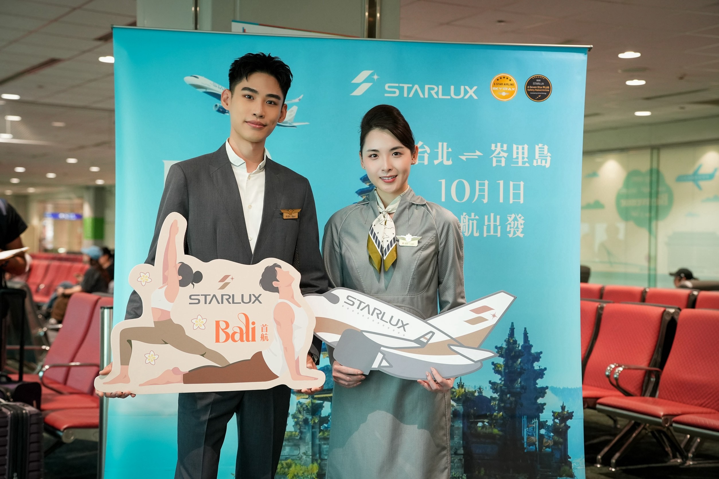 星宇航空今日正式開航峇里島航線,插旗東南亞度假天堂。(星宇航空提供)