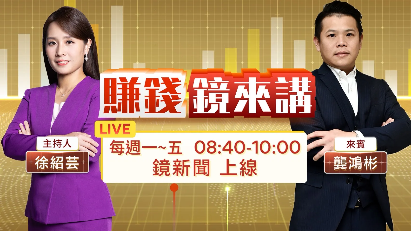 台股期現貨雙殺！47K近關情怯　三大法人加碼股能跟嗎？