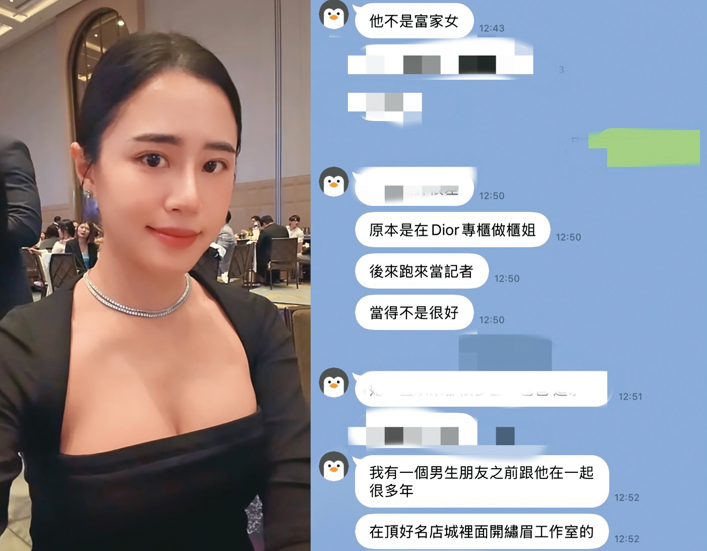 李郁涵常穿著光鮮亮麗出席各大晚宴。(讀者提供)