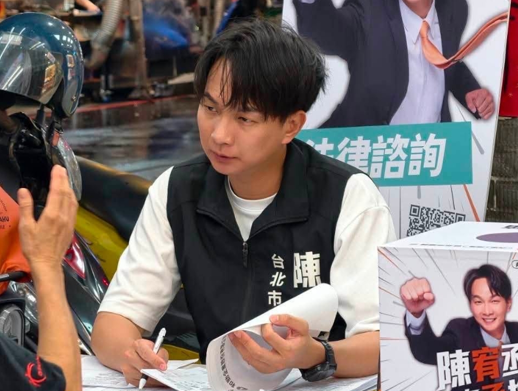 陳宥丞前辦公室助理參選里長,卻被爆出有性侵前科,他一度發聲要給更生人機會,引發爭議。(翻攝自陳宥丞臉書)