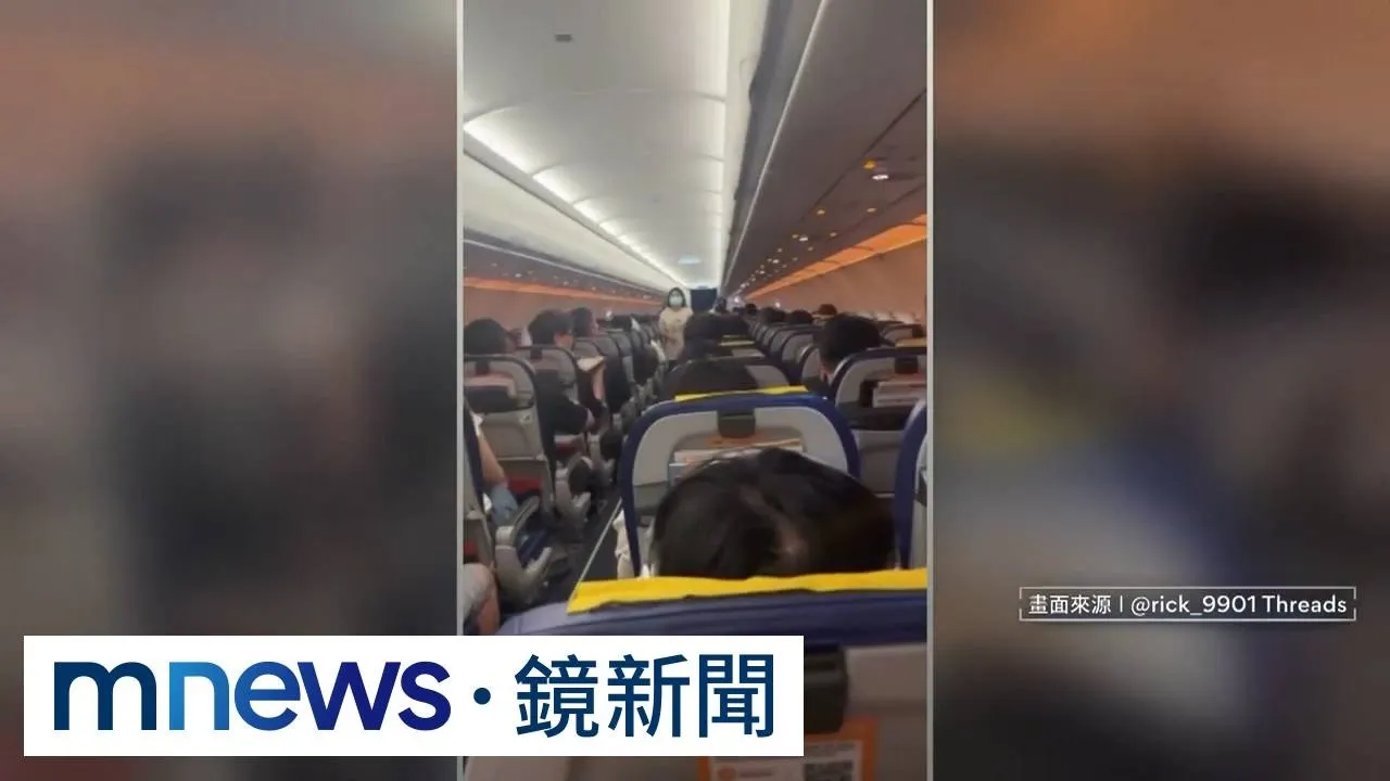 廉航「機艙如烤箱」維修逾2小時無法下機　乘客轟：爛透了