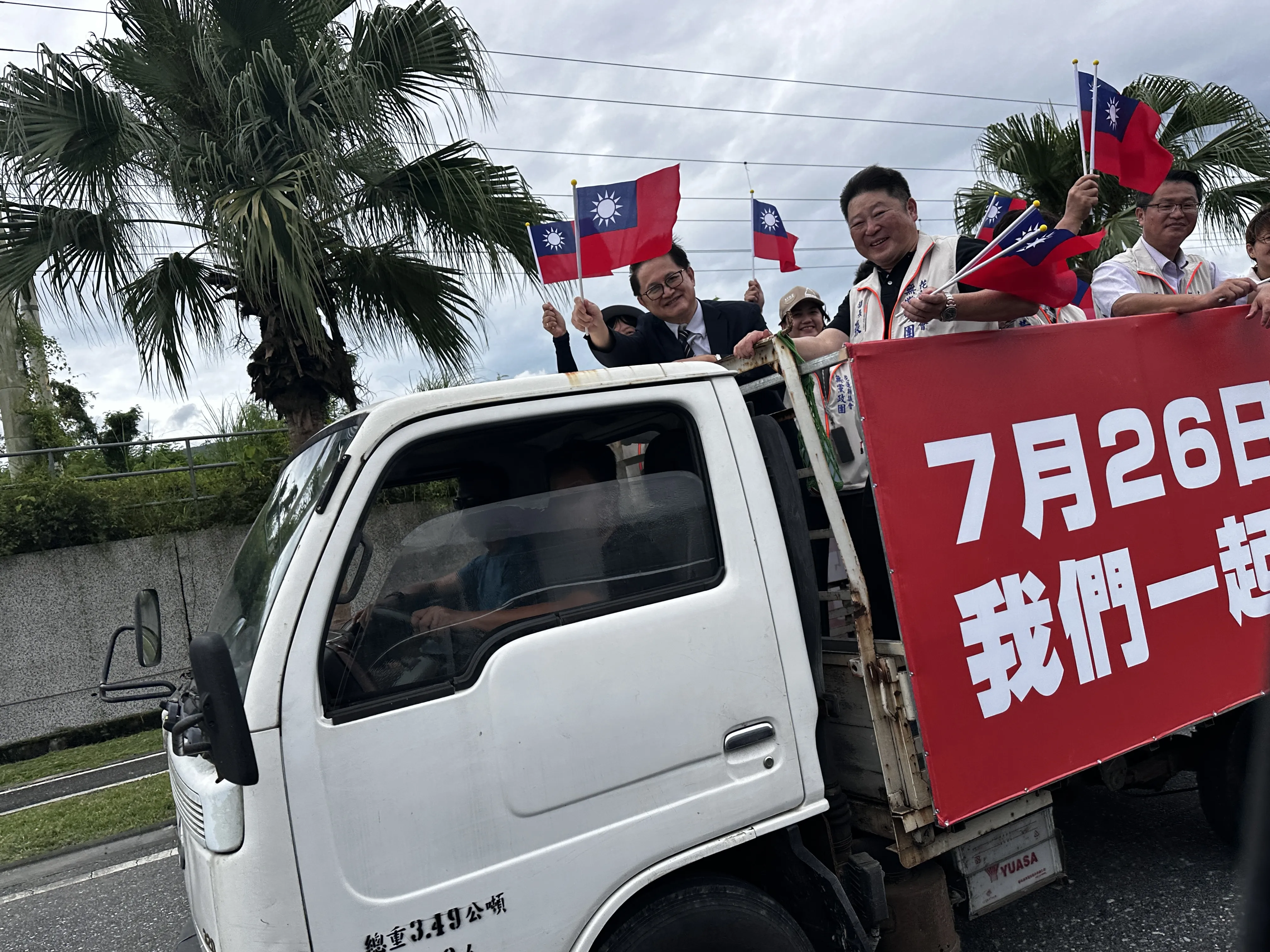 為翻轉花蓮還家鄉新氣象　童子賢首度披掛擔任競總主委這樣說