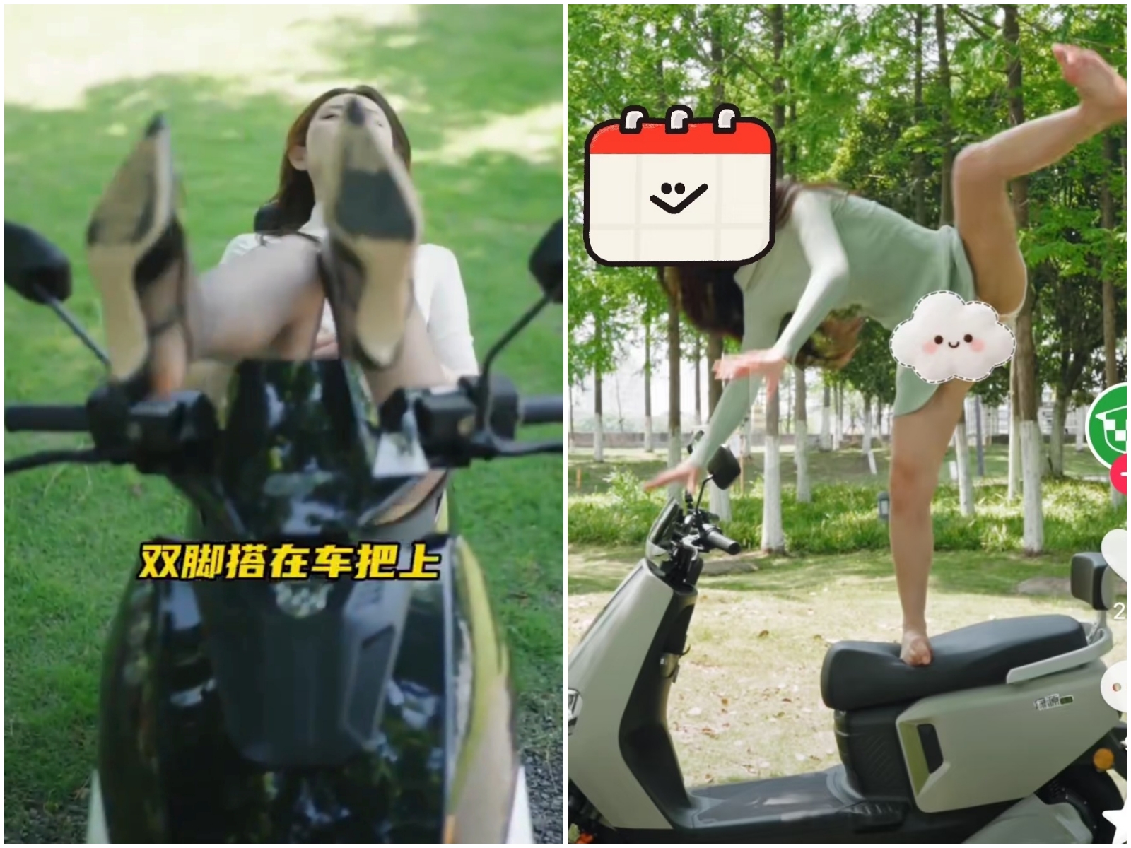 電動機車廣告遊走尺度邊緣,讓網友直呼過頭。(翻攝微博)