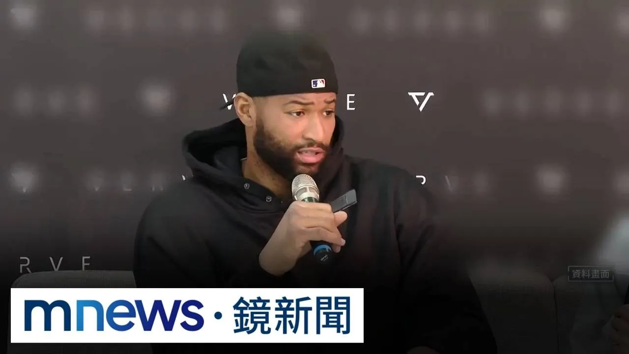 「保送條款」拚票房淪笑話　前NBA球星卡森斯發聲開酸