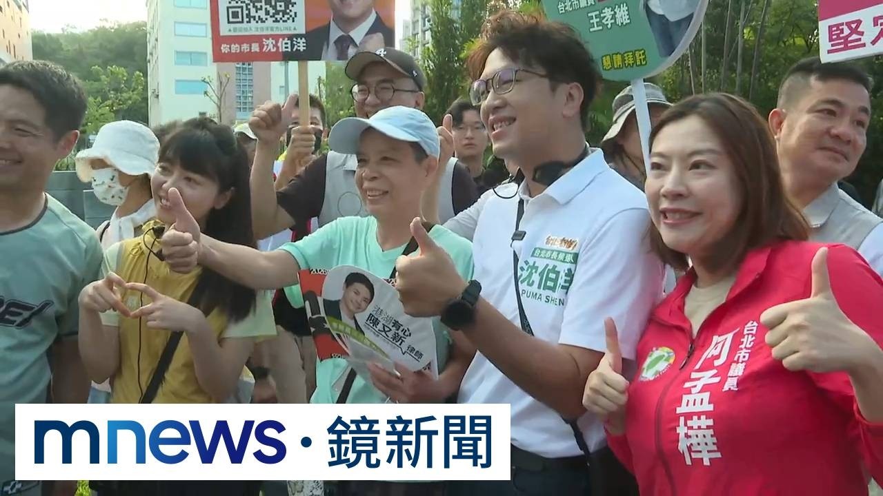 韓傅和解太煽情? 盧拋重返執政「獨漏鄭」4/「尊柯打蔣」理性評價柯P政策? 沈伯洋:蔣萬安沒延續