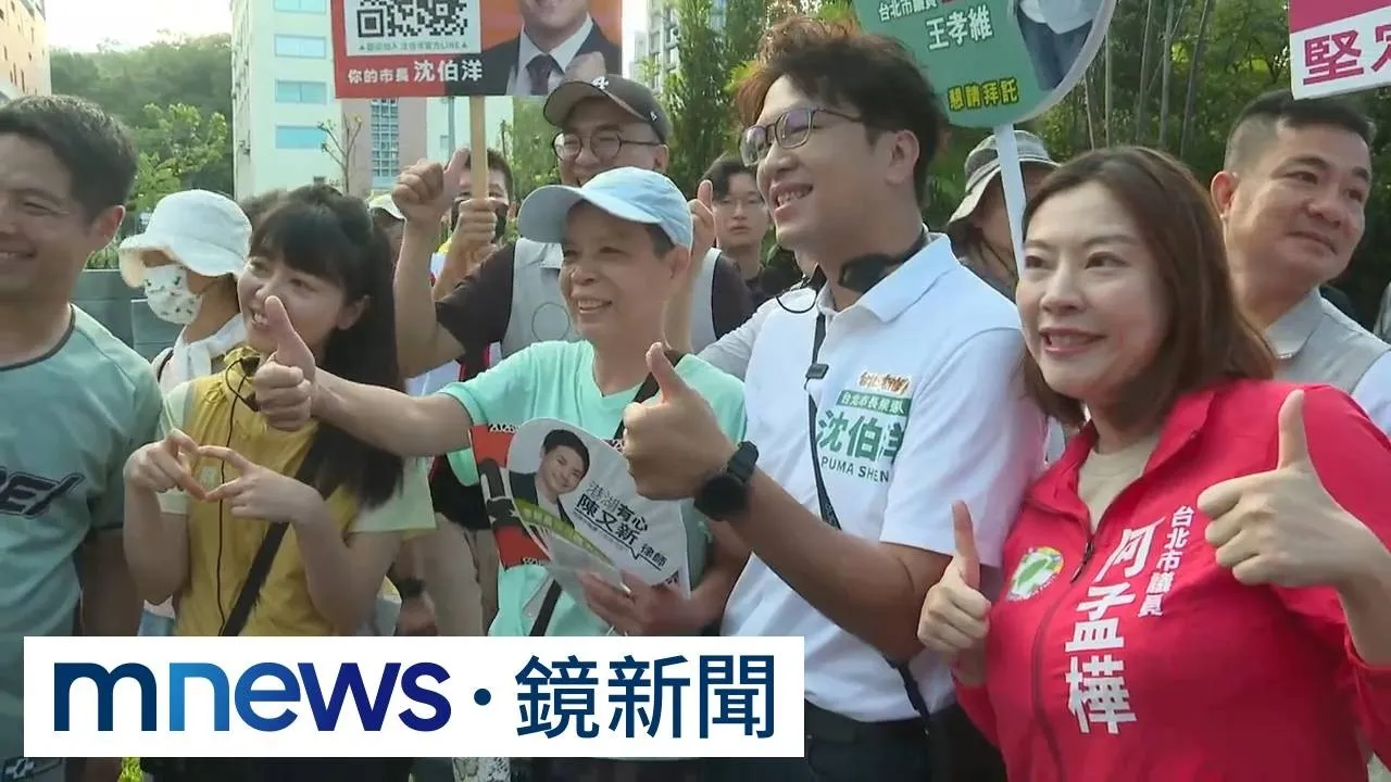 韓傅和解太煽情？　盧拋重返執政「獨漏鄭」4／「尊柯打蔣」理性評價柯P政策？　沈伯洋：蔣萬安沒延續