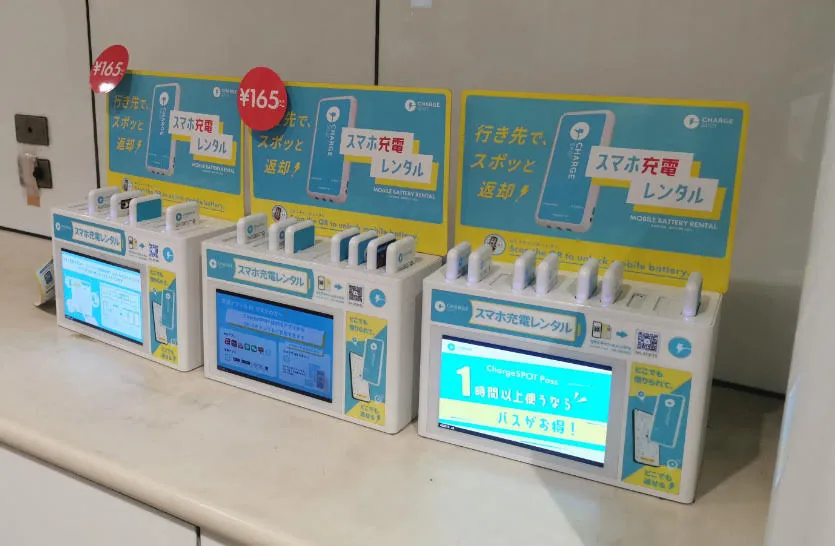 台灣味行動電源奇幻漂流！他日本租到台版限定款　網驚呼：原來能跨國借還