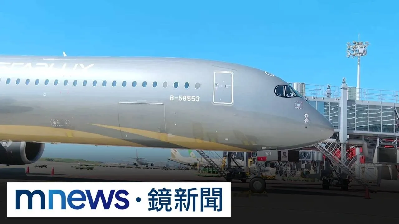 航空三雄搶攻歐洲線！　專家曝「台廠設廠、旅遊升溫」成關鍵