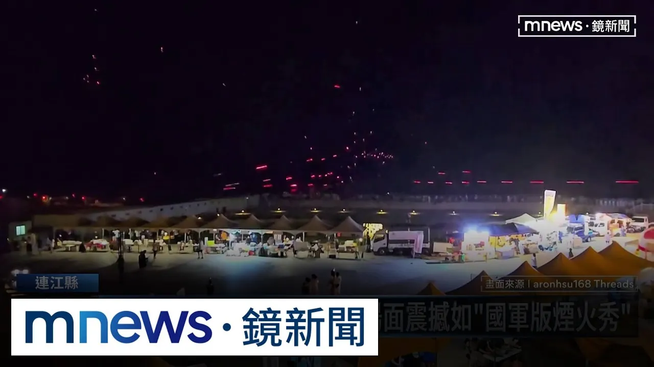 再度槓上菲律賓　中宣布在南海黃岩島「海空聯合演訓」
