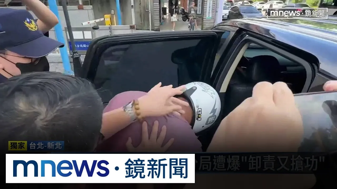 獨家／辦陽明山棄屍案　士林分局遭爆「卸責又搶功」
