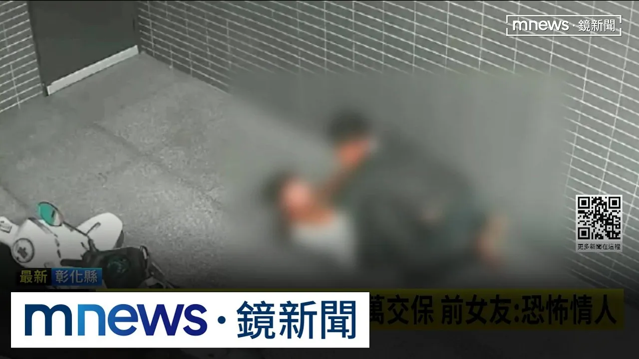 詐財賭博遭分手！　前男友持刀砍女狂喊救命