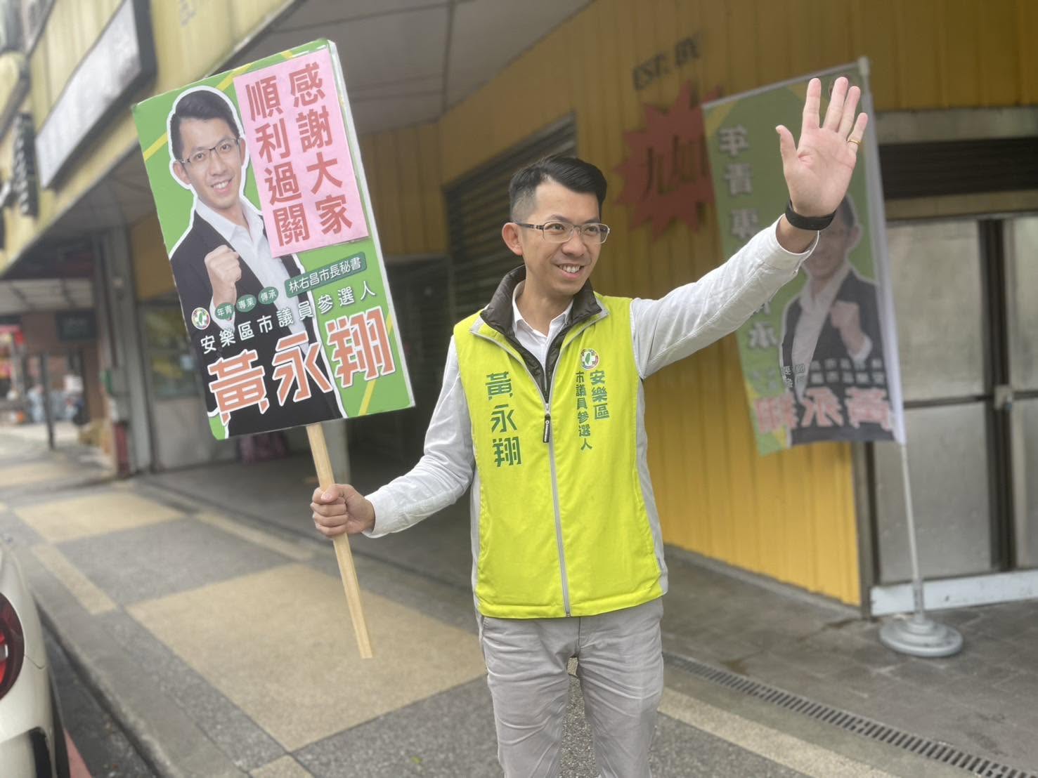 黃永翔因過往案件遭民進黨除名。(翻攝自黃永翔臉書)