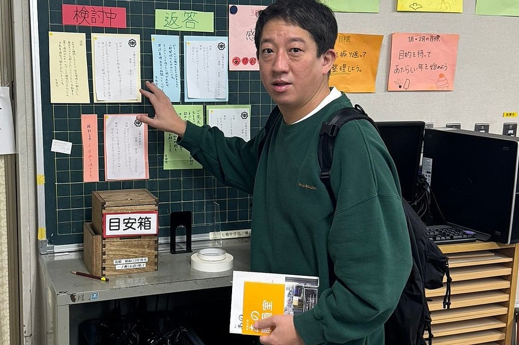高橋茂雄在節目上回應中山功太指稱遭霸凌一事。(翻攝網路)