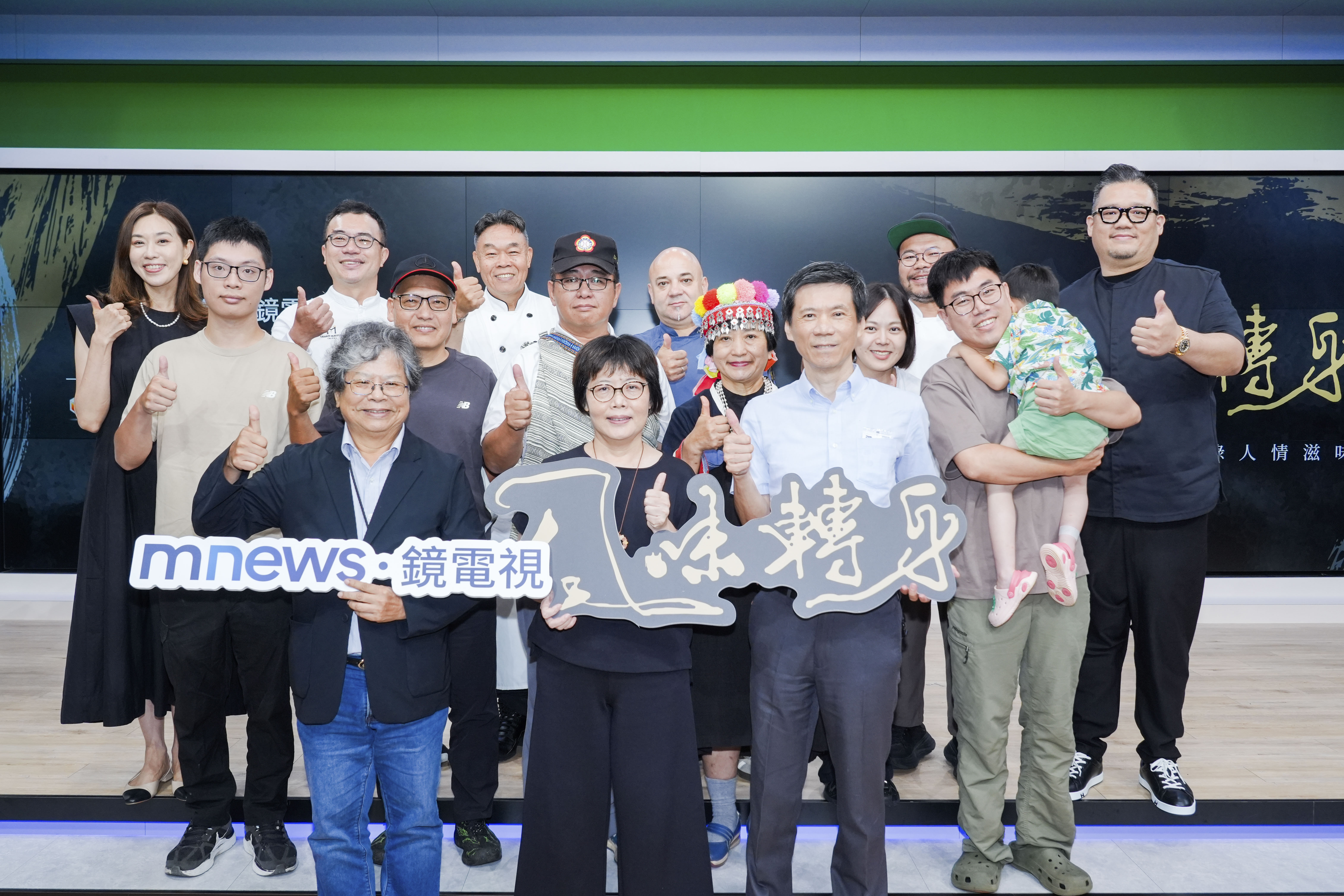 歷時三年走遍台灣 鏡電視《風味轉身》8月29日起暖心首播