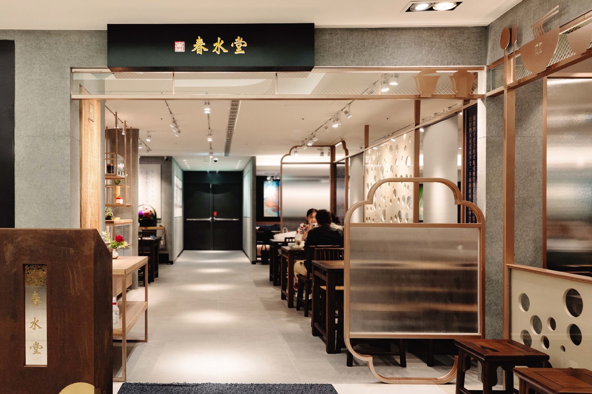 茶湯會在官方Threads上跟風推薦春水堂餐飲搭配,並在標籤寫下「男友不要氣套餐」引發眾怒。(翻攝自春水堂 Chun Shui Tang臉書)