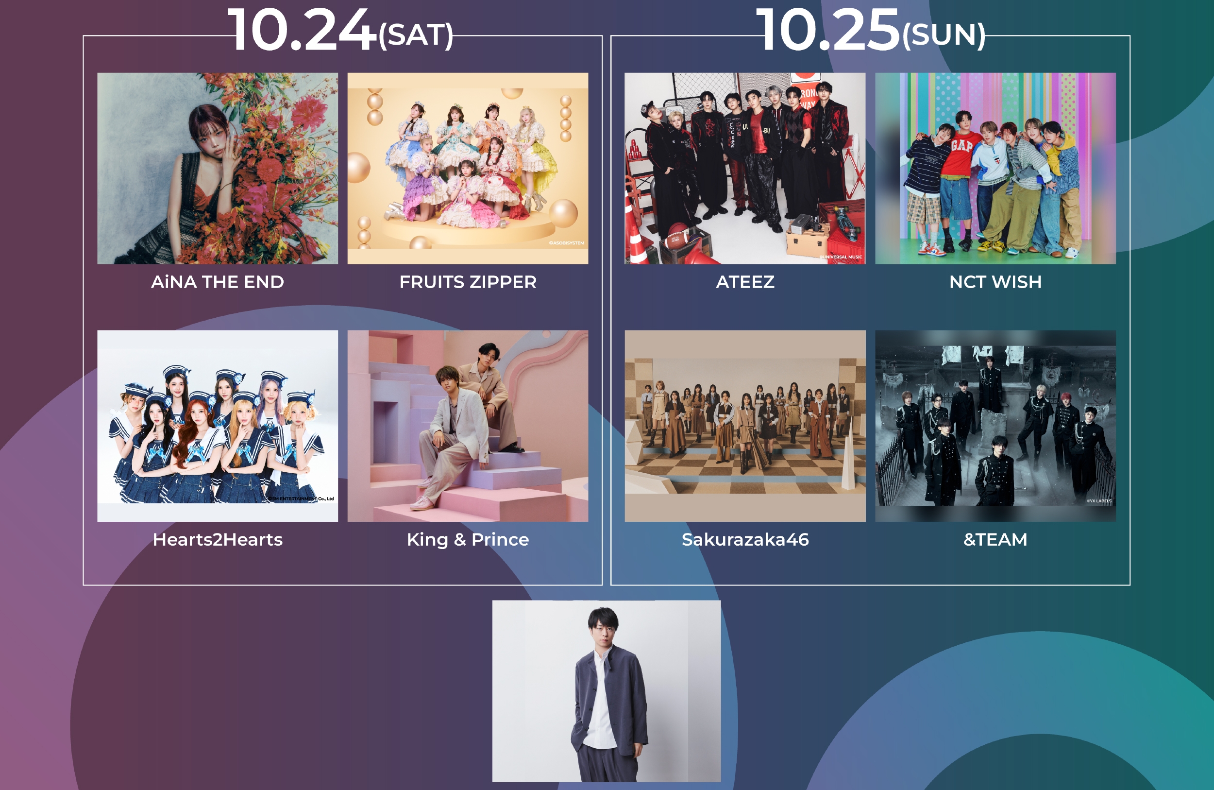 櫻井翔將擔任《MUSIC EXPO LIVE 2026 in TAIPEI》主持人,串聯兩天八組亞洲超人氣卡司。(寬宏藝術提供)