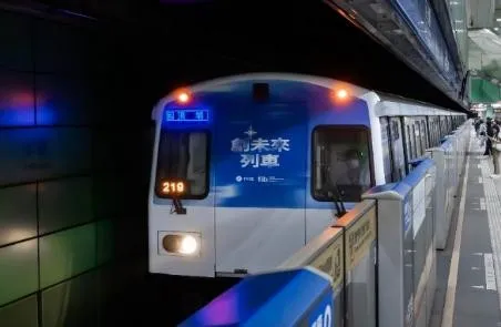 【生活特輯】未來就在下一站！臺灣創新板「創未來列車」駛進北捷板南線